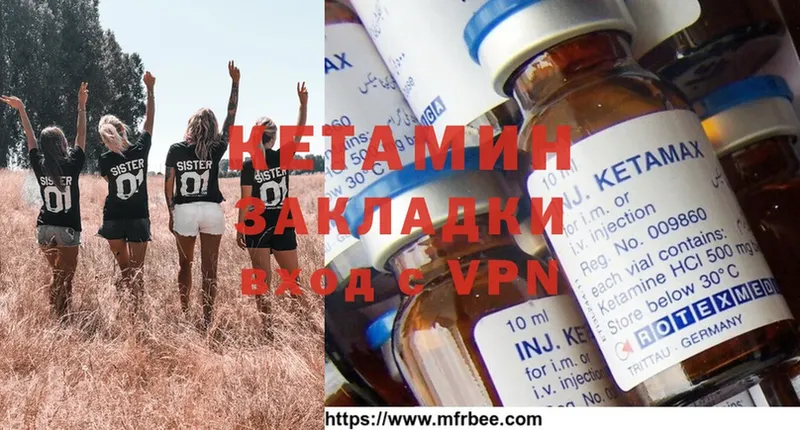 MEGA маркетплейс  Мичуринск  Кетамин ketamine 