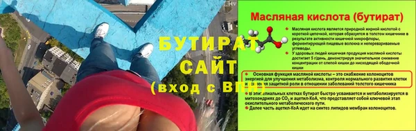 спиды Богородицк