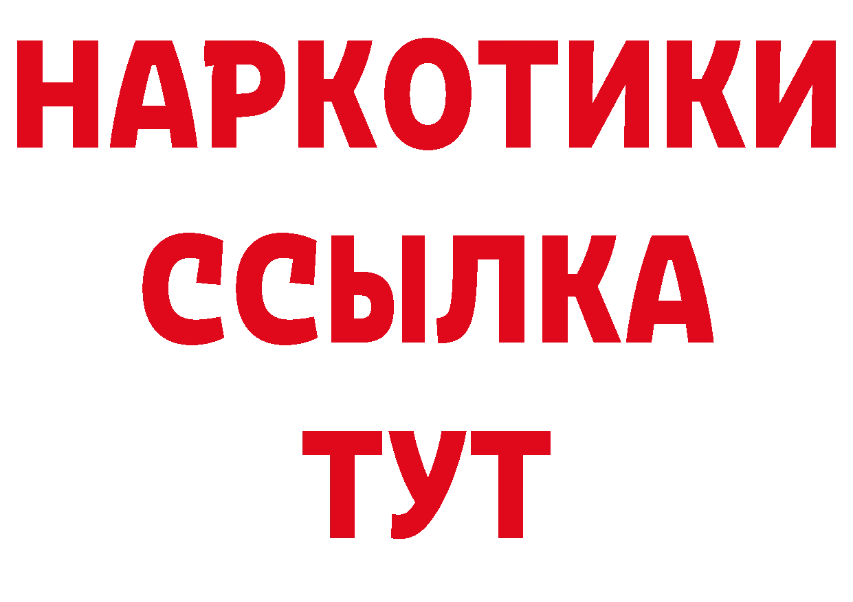 Как найти закладки? мориарти как зайти Мичуринск